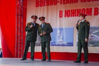 Форум  «Армия 2016»