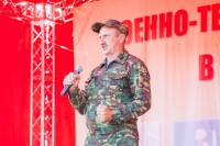 Форум  «Армия 2016»