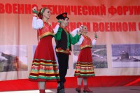 Форум  «Армия 2016»