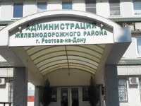 Ссовещание