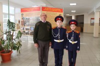 Церемония принятия присяги