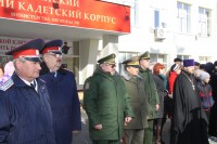 Церемония принятия присяги