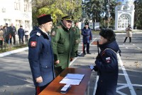 Церемония принятия присяги