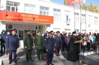 Церемония принятия присяги