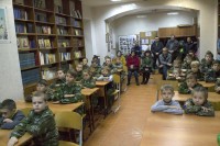 Урок Мужества