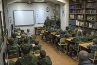 Урок Мужества