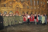 Совместное Богослужение и  Причастие