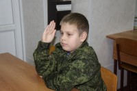 Урок мужества