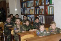 Урок мужества