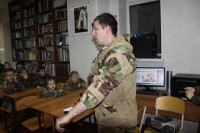 Урок мужества