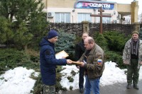 Урок мужества