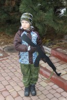 Урок мужества