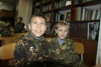 Урок мужества