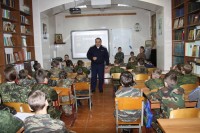 Урок мужества