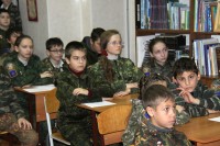 Урок мужества