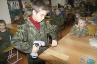 Урок мужества