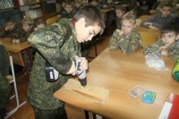 Урок мужества