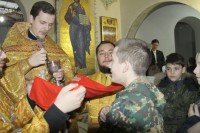 Урок мужества