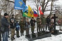 Военно-полевой выход