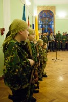 Молодежь Дона с любовью к России