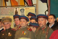 Молодежь Дона с любовью к России