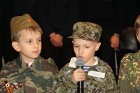 Молодежь Дона с любовью к России