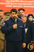 Молодежь Дона с любовью к России