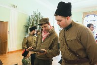 Молодежь Дона с любовью к России