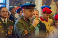 Молодежь Дона с любовью к России