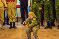 Молодежь Дона с любовью к России