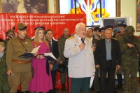 Молодежь Дона с любовью к России