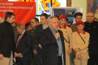 Молодежь Дона с любовью к России