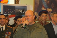 Молодежь Дона с любовью к России