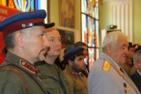 Молодежь Дона с любовью к России