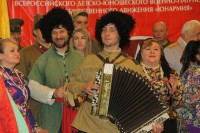 Молодежь Дона с любовью к России