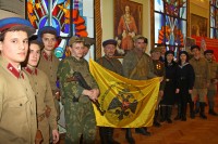 Молодежь Дона с любовью к России
