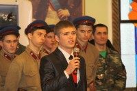 Молодежь Дона с любовью к России