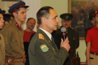 Молодежь Дона с любовью к России