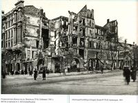 Военно-полевой выход