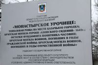 Реконструкция эпизода гражданской войны на нижнем Дону