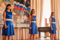 Песни Воинской Славы