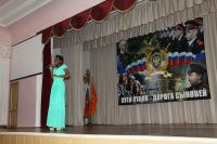 Песни Воинской Славы