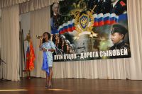 Песни Воинской Славы