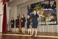 Песни Воинской Славы