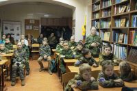 Урок мужества