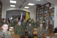 Урок мужества