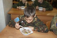 Урок мужества