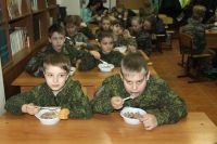 Урок мужества