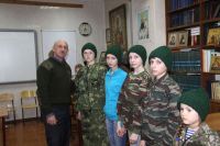 Урок мужества