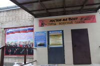 Выставка «Вахта памяти воинской славы»